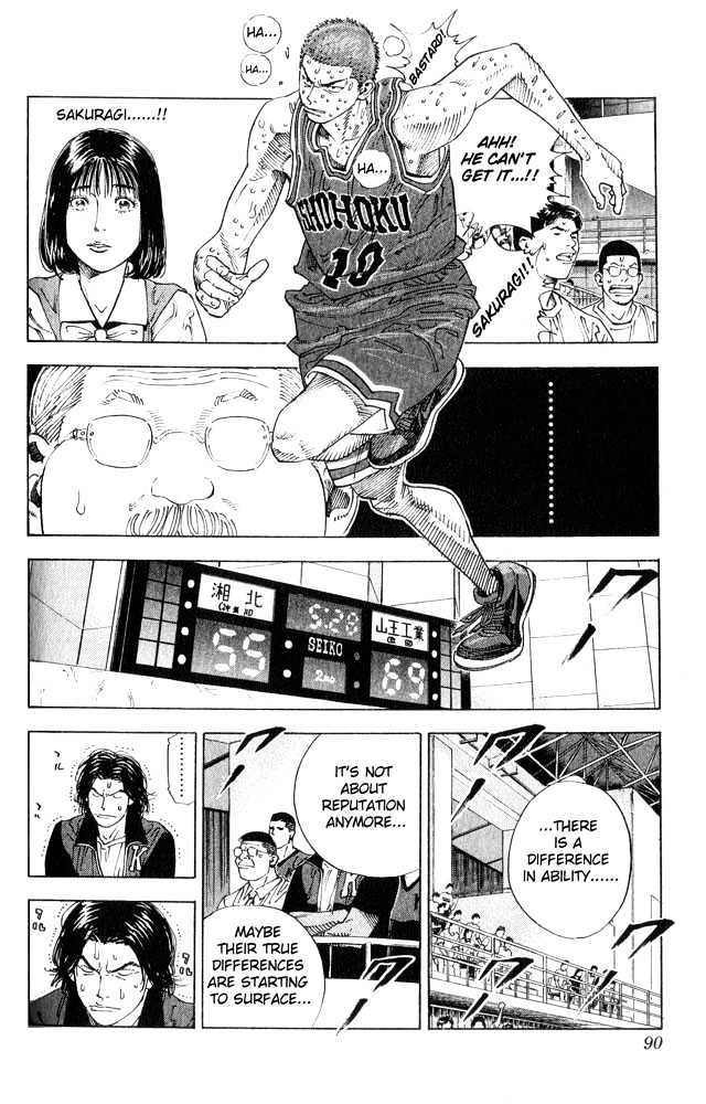 Slam Dunk, Chapter 256 image 06